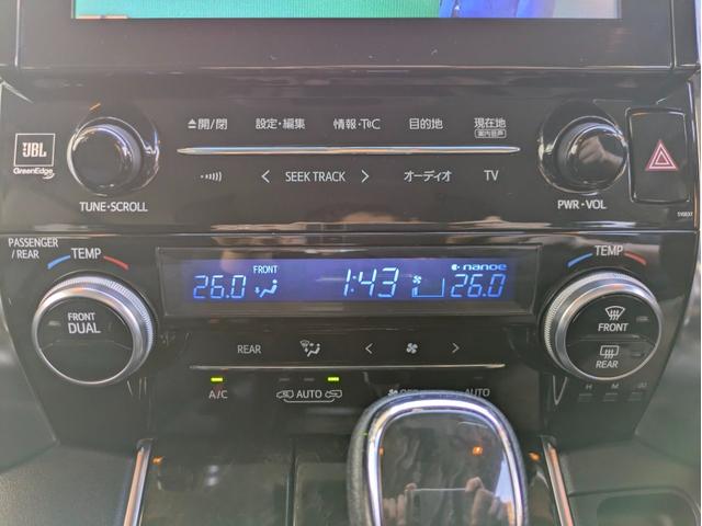 ヴェルファイア 2.5Z Aエディション 12ヶ月走行無制限保証 オートクルーズコントロール 両側電動スライドドア 全周囲カメラ ナビ ETC オットマン キャプテンシート ウォークスルー スタッドレスタイヤ(39枚目)