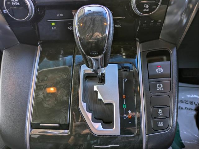 ヴェルファイア 2.5Z Aエディション 12ヶ月走行無制限保証 オートクルーズコントロール 両側電動スライドドア 全周囲カメラ ナビ ETC オットマン キャプテンシート ウォークスルー スタッドレスタイヤ(40枚目)