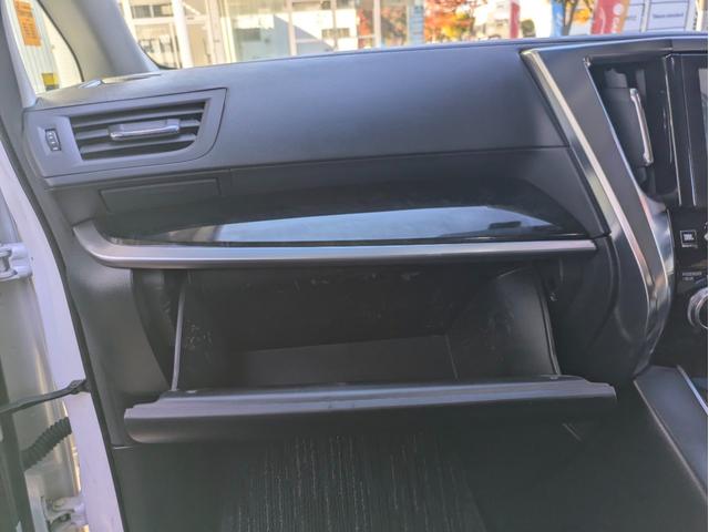 ヴェルファイア 2.5Z Aエディション 12ヶ月走行無制限保証 オートクルーズコントロール 両側電動スライドドア 全周囲カメラ ナビ ETC オットマン キャプテンシート ウォークスルー スタッドレスタイヤ(49枚目)