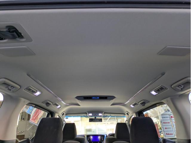 ヴェルファイア 2.5Z Aエディション 12ヶ月走行無制限保証 オートクルーズコントロール 両側電動スライドドア 全周囲カメラ ナビ ETC オットマン キャプテンシート ウォークスルー スタッドレスタイヤ(59枚目)