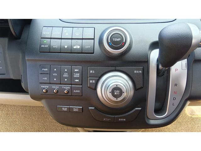 ステップワゴン ２４Ｚ　２４Ｚ（８名）　両側パワースライドドア　バックモニター　リアモニター（10枚目）