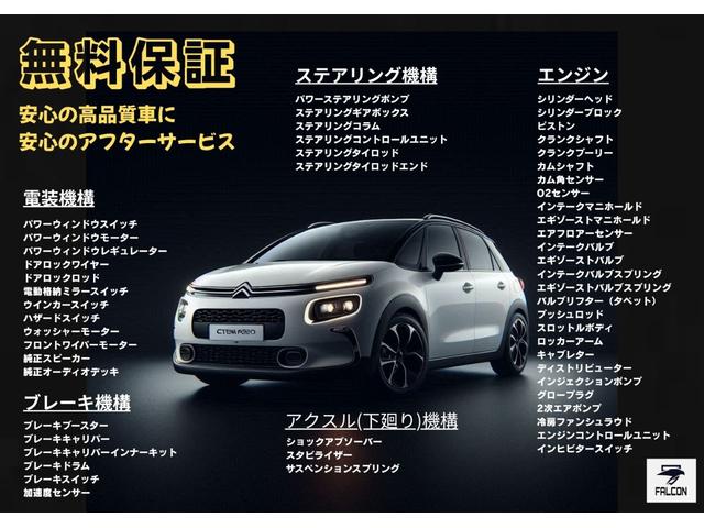 ３０８ ＳＷ　アリュール（77枚目）