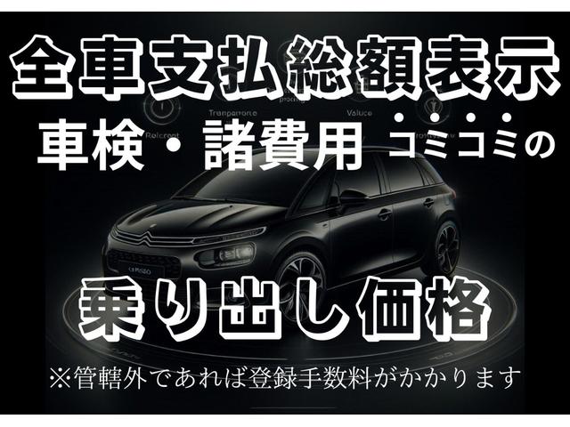 ３０８ ＳＷ　アリュール（79枚目）