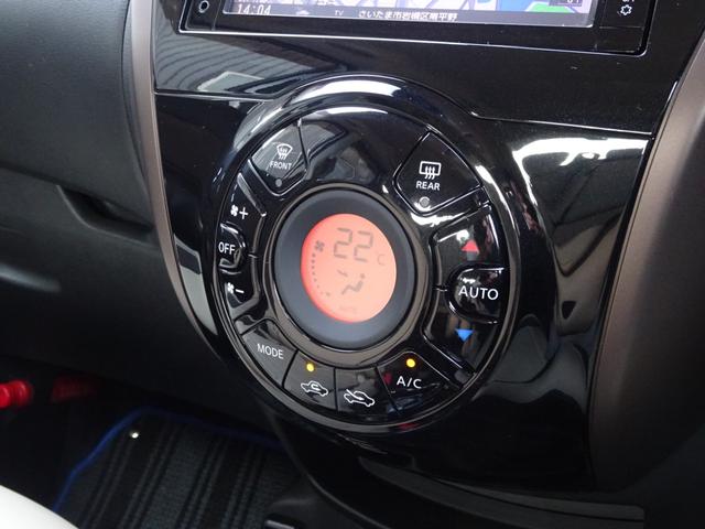 ノート e-パワー メダリスト プレミアムホワイトインテリア 全方位カメラ ナビ 走TV ETC Dレコ Sルームミラー Rクルーズ 15AW LEDライト FOG 前後ソナー オートAC ステアスイイチ ドアバイザー フロアマット(20枚目)