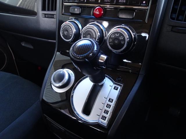 デリカＤ：５ Ｇ　パワーパッケージ　４ＷＤ　両Ｐスラ　吊モニター　９インチナビ　２カメラ　フルセグ　ＥＴＣ　ＪＡＯＳマフラー　リフトアップサス　１６ＡＷ　メッキ自格ミラー　クルコン　ＨＩＤ　ＦＯＧ　パドルシフト　アルミペダル　オートＡＣ（16枚目）