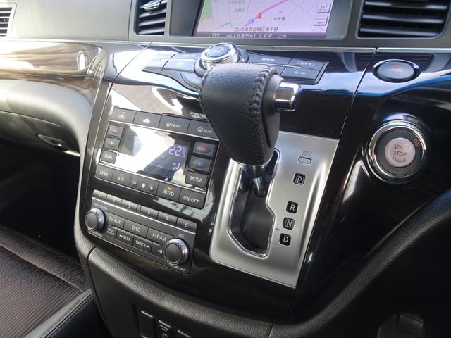 エルグランド ３５０ハイウェイスター　ワンオーナー　Ｖ６　３．５Ｌ　ブレーキアシスト　Ｒクルーズ　前後ソナー　両Ｐスラ　Ｐバックドア　８インチナビ　全方位カメラ　走ＴＶ　ＥＴＣ　ドラレコ　デジタルＲミラー　半革　オットマン　Ｒシェード（19枚目）