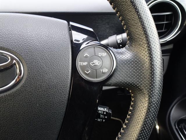 アクア Ｇ　Ｇ’ｓ　走行２．７万ｋｍ・アルパイン８インチナビ・Ｂカメラ・フルセグ・ＥＴＣ・オートクルーズ・ＬＥＤライト・ＬＥＤフォグ・ＬＥＤビームライト・専用ハーフレザー・前シートヒーター・１７ＡＷ・オート格納ドアミラー（14枚目）