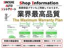 シルフィ Ｓ　ツーリング　専用エアロバンパー　トランクスポイラー　１６ＡＷ　メモリーナビ　Ｂカメラ　フルセグ　ＥＴＣ　前後ドラレコ　ＨＩＤライト　ＦＯＧ　オート格納ミラー　Ｐスタ　革巻テレスコ　オートエアコン　トランクスルー（5枚目）