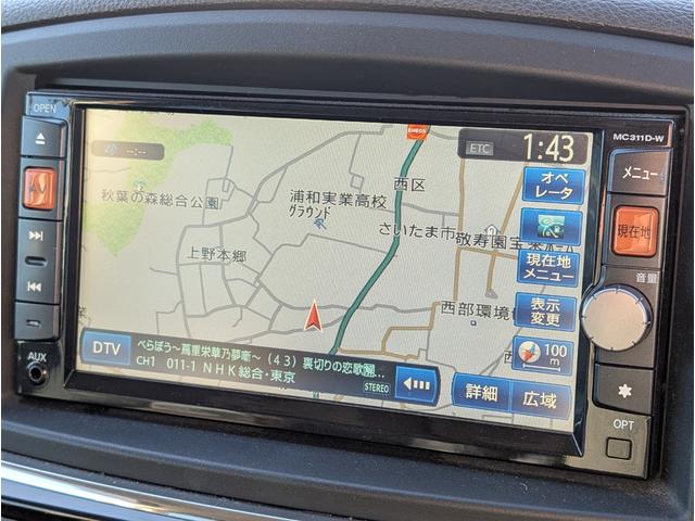 エルグランド 250ハイウェイスターアーバンクロム パートタイム4WD/後席モニター/19インチ社外アルミホイール/ETC/HIDライト/フォグライト/両側電動スライドドア/オットマン/電動格納ミラー/オートライト/ウインカー付きサイドミラー(58枚目)