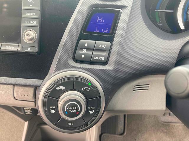 インサイト Ｌ　ドライブレコーダー　ＥＴＣ　バックカメラ　ナビ　ＴＶ　ＨＩＤ　ＣＶＴ　スマートキー　電動格納ミラー　盗難防止システム　衝突安全ボディ　ＡＢＳ　エアコン　パワーステアリング　パワーウィンドウ（9枚目）