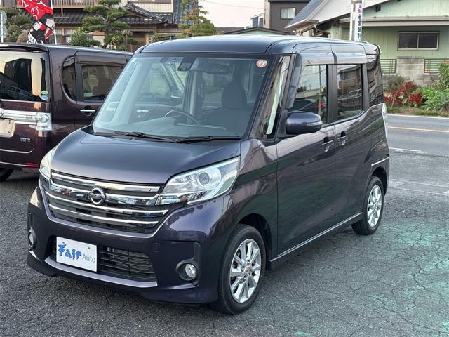 デイズルークス ハイウェイスター X Vセレクション+セーフティII フルセグTV ナビ アラウンドビューモニター ETC キーフリー&Pスタ(3枚目)