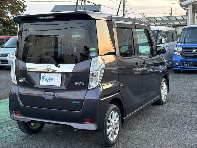 デイズルークス ハイウェイスター X Vセレクション+セーフティII フルセグTV ナビ アラウンドビューモニター ETC キーフリー&Pスタ(7枚目)