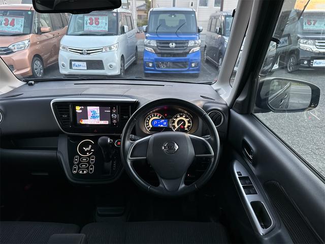 デイズルークス ハイウェイスター X Vセレクション+セーフティII フルセグTV ナビ アラウンドビューモニター ETC キーフリー&Pスタ(13枚目)