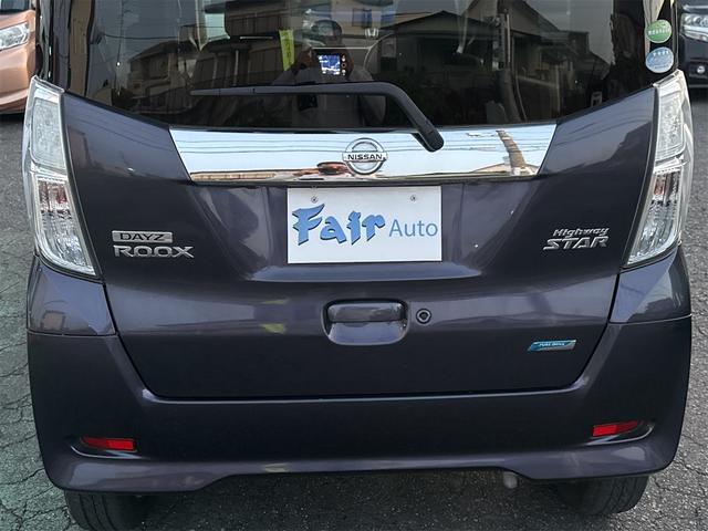 デイズルークス ハイウェイスター X Vセレクション+セーフティII フルセグTV ナビ アラウンドビューモニター ETC キーフリー&Pスタ(79枚目)