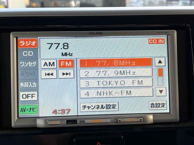 eKスペース G ETC バックカメラ 両側スライド・片側電動 ナビ TV スマートキー アイドリングストップ 電動格納ミラー ベンチシート CVT ESC CD エアコン パワーウィンドウ(6枚目)