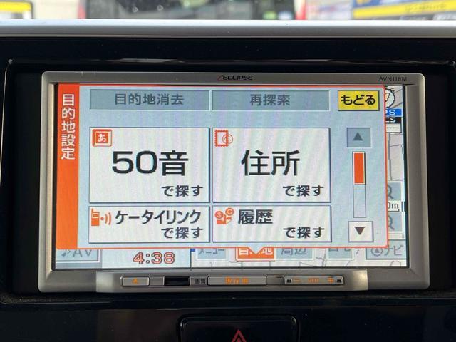 eKスペース G ETC バックカメラ 両側スライド・片側電動 ナビ TV スマートキー アイドリングストップ 電動格納ミラー ベンチシート CVT ESC CD エアコン パワーウィンドウ(22枚目)