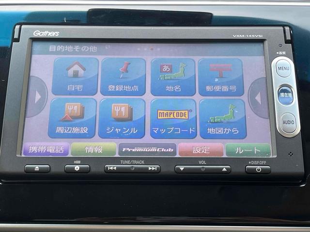 グレイス ハイブリッドＬＸ・ホンダセンシング　オートクルーズコントロール　バックカメラ　ナビ　ＴＶ　アルミホイール　オートライト　ＣＶＴ　電動格納ミラー　ＣＤ　ＤＶＤ再生　ＵＳＢ　ミュージックプレイヤー接続可　Ｂｌｕｅｔｏｏｔｈ　ＥＳＣ　エアコン（52枚目）