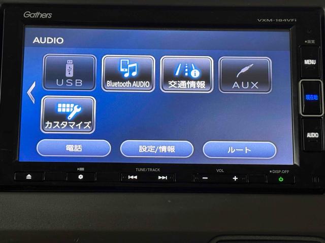 Ｎ－ＢＯＸ Ｌ・ターボ　ドライブレコーダー　ＥＴＣ　バックカメラ　両側電動スライドドア　ナビ　ＴＶ　クリアランスソナー　オートクルーズコントロール　レーンアシスト　衝突被害軽減システム　スマートキー　アイドリングストップ（52枚目）