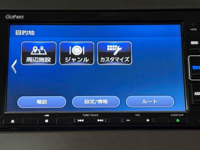 Ｎ－ＷＧＮ Ｌホンダセンシング　ドライブレコーダー　ＥＴＣ　バックカメラ　ナビ　ＴＶ　クリアランスソナー　オートクルーズコントロール　レーンアシスト　衝突被害軽減システム　オートライト　スマートキー　アイドリングストップ（38枚目）