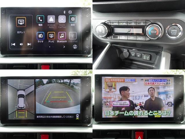 ライズ Ｚ　４ＷＤ　登録済未使用車　９インチディスプレイオーディオ　クリアランスソナー　オートクルーズコントロール　レーンアシスト　衝突被害軽減システム　ＴＶ　オートライト　ＬＥＤヘッドランプ　アルミホイール（31枚目）