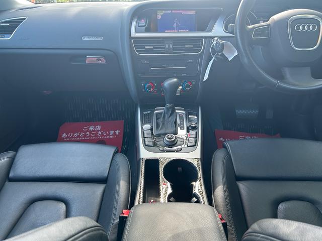 Ａ５ ２．０ＴＦＳＩクワトロ　ナビ　バックカメラ　黒皮シート　キーフリ　パドルシフト　ＥＴＣ　シートヒーター　電動シート　４ＷＤ（33枚目）
