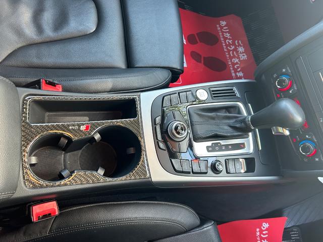 Ａ５ ２．０ＴＦＳＩクワトロ　ナビ　バックカメラ　黒皮シート　キーフリ　パドルシフト　ＥＴＣ　シートヒーター　電動シート　４ＷＤ（41枚目）
