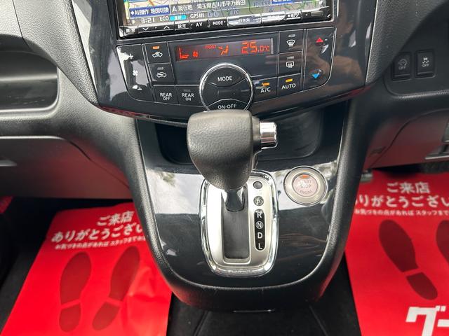セレナ ハイウェイスター　Ｓ－ハイブリッド　エアロモード　ワンオーナー　メモリディーラーナビ　バックカメラオートクルーズ　両側側パワースライドドア　Ｒモニタ　ＥＴＣ　ＴＶナビ　フルセグＴＶ　パワーウィンドウＡＢＳキーレス　オートエアコン（19枚目）