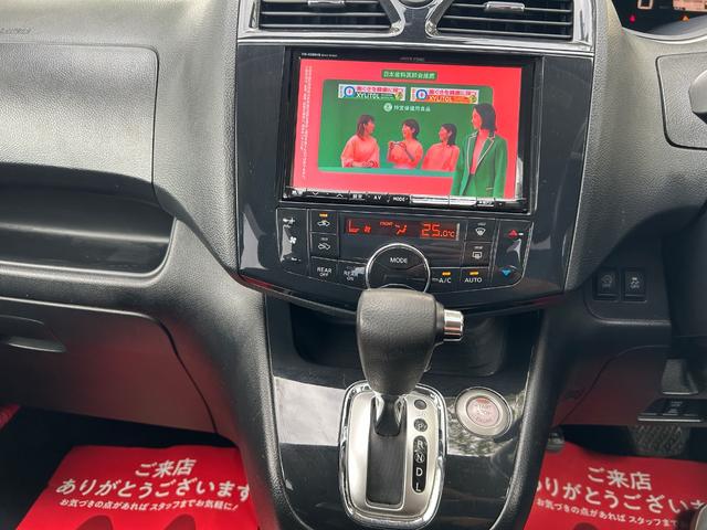 セレナ ハイウェイスター　Ｓ－ハイブリッド　エアロモード　ワンオーナー　メモリディーラーナビ　バックカメラオートクルーズ　両側側パワースライドドア　Ｒモニタ　ＥＴＣ　ＴＶナビ　フルセグＴＶ　パワーウィンドウＡＢＳキーレス　オートエアコン（32枚目）