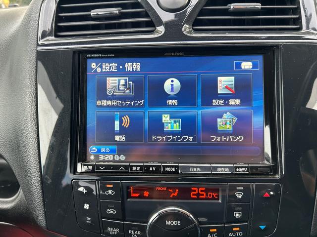 セレナ ハイウェイスター　Ｓ－ハイブリッド　エアロモード　ワンオーナー　メモリディーラーナビ　バックカメラオートクルーズ　両側側パワースライドドア　Ｒモニタ　ＥＴＣ　ＴＶナビ　フルセグＴＶ　パワーウィンドウＡＢＳキーレス　オートエアコン（33枚目）