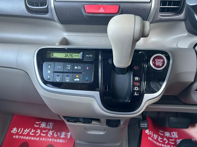 Ｎ－ＢＯＸ Ｇ・Ｌパッケージ　スマートキー純正ナビパワースライドドア　プッシュスタート　バックカメラＴＶ（24枚目）