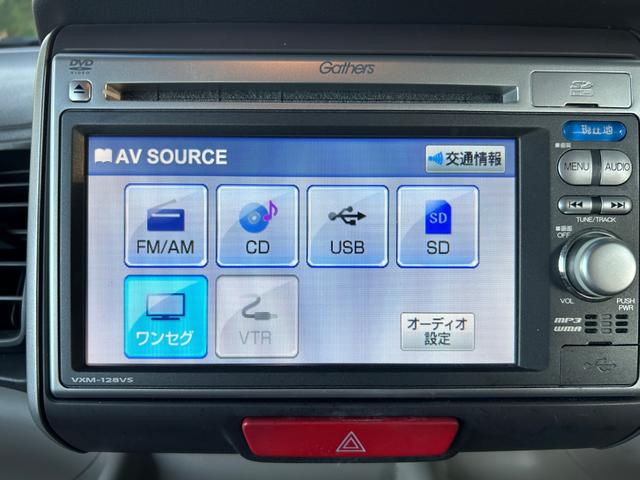 Ｎ－ＢＯＸ Ｇ・Ｌパッケージ　スマートキー純正ナビパワースライドドア　プッシュスタート　バックカメラＴＶ（28枚目）