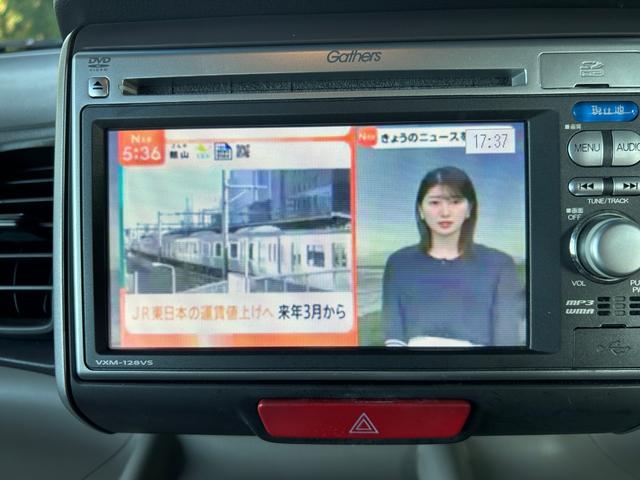 Ｎ－ＢＯＸ Ｇ・Ｌパッケージ　スマートキー純正ナビパワースライドドア　プッシュスタート　バックカメラＴＶ（29枚目）