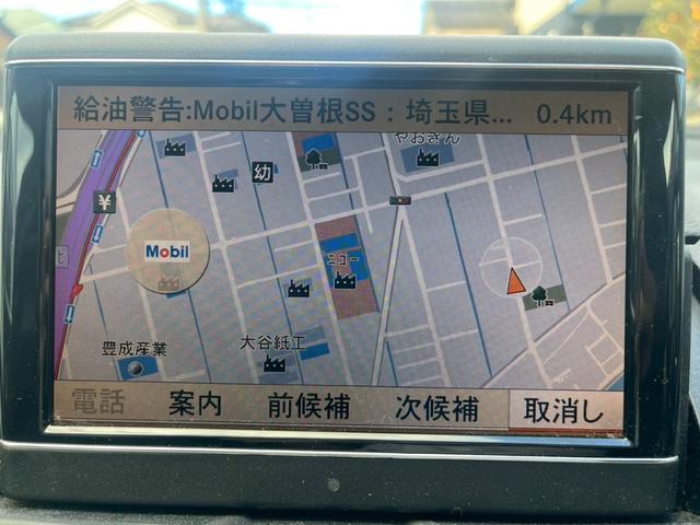 Cクラスステーションワゴン C200CGIブルーエフィシェンシーWライト ETC ドライブレコーダー ルーフレール パワーシート 盗難防止システム 運転席・助手席・サイドエアバッグ パワーステアリング パワーウィンドウ(20枚目)