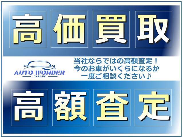 ヴェルファイア ３．５Ｚ　ワンオーナー車　クリアランスソナー　盗難防止システム　衝突安全ボディ　パワーステアリング　パワーウィンドウ　キーレスエントリー　スマートキー　運転席・助手席・サイドエアバッグ　フルフラット　３列シート（2枚目）
