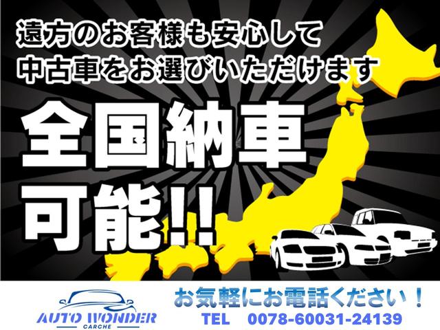 ジムニー ワイルドウインド 5速MT 16インチAW シートヒーター 寒冷地仕様 ルーフレール パワステ パワーウィンドウ 運転席・助手席エアバッグ エアコン クーラー フロントフォグランプ(2枚目)