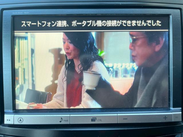 プリウスアルファ Gツーリングセレクション ガラスルーフ スマートキー キーレス 横滑り防止 盗難防止装置 パワーウィンドウ パワーステアリング フロントフォグランプ 3列シート アルミホイール(33枚目)