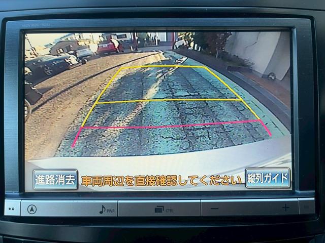 プリウスアルファ Gツーリングセレクション ガラスルーフ スマートキー キーレス 横滑り防止 盗難防止装置 パワーウィンドウ パワーステアリング フロントフォグランプ 3列シート アルミホイール(34枚目)