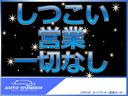 クラウンマジェスタ  フロントフォグランプ パワーウィンドウ ETC ドライブレコーダー アルミホイール キーレス 盗難防止装置 横滑り防止装置 パワーステアリング 中古車画像_4
