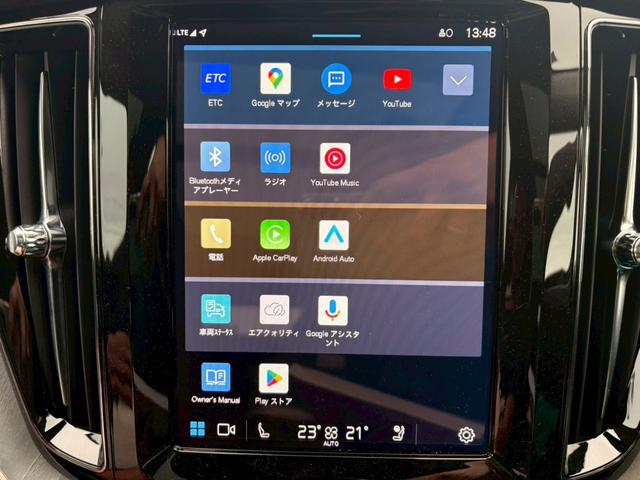 XC60 ウルトラB5AWDダークエディッション ワンオーナー 全国300台限定の特別仕様車 純正ナビ 全周囲カメラ レーダークルーズコントロール シートエアコンハンドルヒーターパワーバックドアハーマンカードン(13枚目)