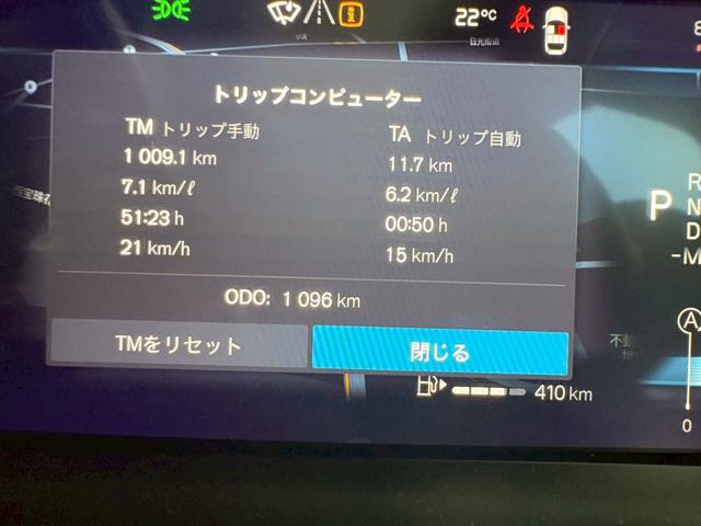 XC60 ウルトラB5AWDダークエディッション ワンオーナー 全国300台限定の特別仕様車 純正ナビ 全周囲カメラ レーダークルーズコントロール シートエアコンハンドルヒーターパワーバックドアハーマンカードン(14枚目)