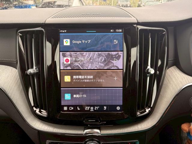 XC60 ウルトラB5AWDダークエディッション ワンオーナー 全国300台限定の特別仕様車 純正ナビ 全周囲カメラ レーダークルーズコントロール シートエアコンハンドルヒーターパワーバックドアハーマンカードン(15枚目)