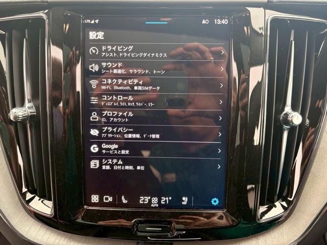 XC60 ウルトラB5AWDダークエディッション ワンオーナー 全国300台限定の特別仕様車 純正ナビ 全周囲カメラ レーダークルーズコントロール シートエアコンハンドルヒーターパワーバックドアハーマンカードン(17枚目)