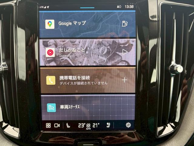 XC60 ウルトラB5AWDダークエディッション ワンオーナー 全国300台限定の特別仕様車 純正ナビ 全周囲カメラ レーダークルーズコントロール シートエアコンハンドルヒーターパワーバックドアハーマンカードン(18枚目)