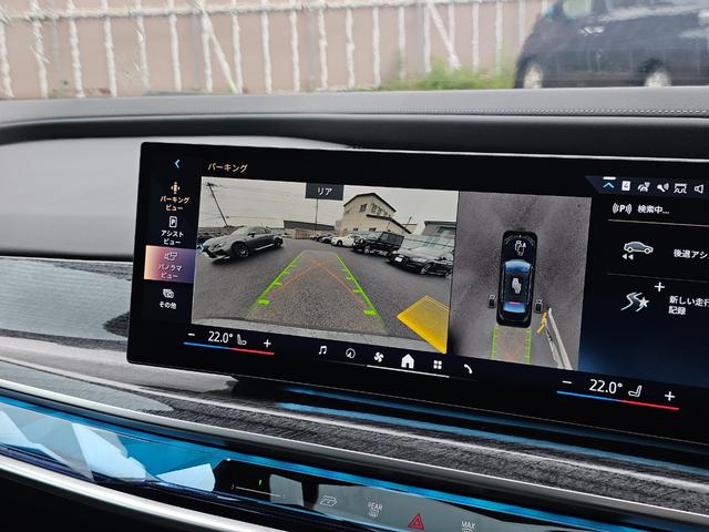 ７シリーズ ７４０ｄ　ｘＤｒｉｖｅ　エクセレンス　４ＷＤ　ＥＴＣ　クリアランスソナー　オートクルーズコントロール　衝突被害軽減システム　全周囲カメラ　ナビ　アルミホイール　ＬＥＤヘッドランプ　サンルーフ　ＡＴ　スマートキー　盗難防止システム（9枚目）