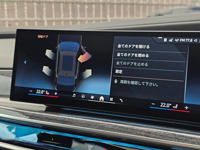 ７シリーズ ７４０ｄ　ｘＤｒｉｖｅ　エクセレンス　４ＷＤ　ＥＴＣ　クリアランスソナー　オートクルーズコントロール　衝突被害軽減システム　全周囲カメラ　ナビ　アルミホイール　ＬＥＤヘッドランプ　サンルーフ　ＡＴ　スマートキー　盗難防止システム（31枚目）