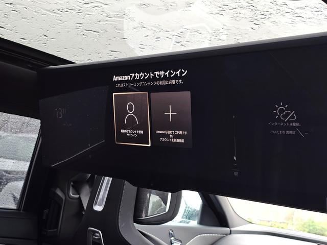 ７シリーズ ７４０ｄ　ｘＤｒｉｖｅ　エクセレンス　４ＷＤ　ＥＴＣ　クリアランスソナー　オートクルーズコントロール　衝突被害軽減システム　全周囲カメラ　ナビ　アルミホイール　ＬＥＤヘッドランプ　サンルーフ　ＡＴ　スマートキー　盗難防止システム（32枚目）