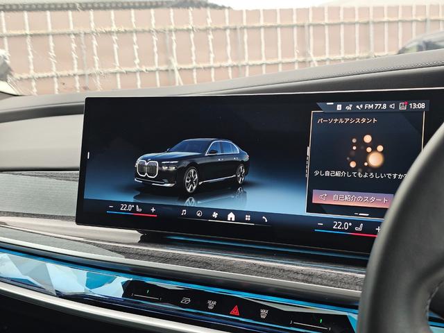 ７シリーズ ７４０ｄ　ｘＤｒｉｖｅ　エクセレンス　４ＷＤ　ＥＴＣ　クリアランスソナー　オートクルーズコントロール　衝突被害軽減システム　全周囲カメラ　ナビ　アルミホイール　ＬＥＤヘッドランプ　サンルーフ　ＡＴ　スマートキー　盗難防止システム（33枚目）