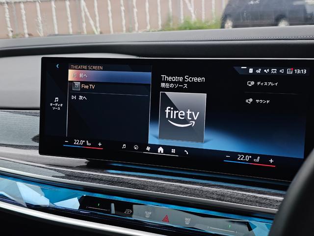 ７シリーズ ７４０ｄ　ｘＤｒｉｖｅ　エクセレンス　４ＷＤ　ＥＴＣ　クリアランスソナー　オートクルーズコントロール　衝突被害軽減システム　全周囲カメラ　ナビ　アルミホイール　ＬＥＤヘッドランプ　サンルーフ　ＡＴ　スマートキー　盗難防止システム（41枚目）