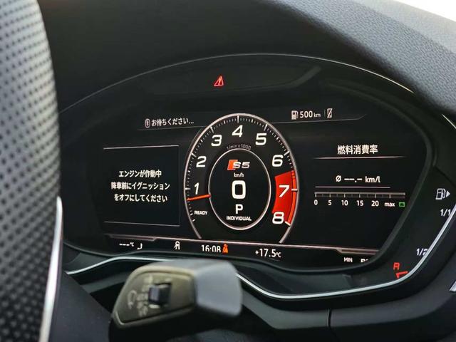 Ｓ５スポーツバック ベースグレード　４ＷＤ　クリアランスソナー　レーンアシスト　オートクルーズコントロール　パークアシスト　衝突被害軽減システム　バックカメラ　ナビ　アルミホイール　ＬＥＤヘッドランプ　ＡＴ　シートヒーター　スマートキー（31枚目）