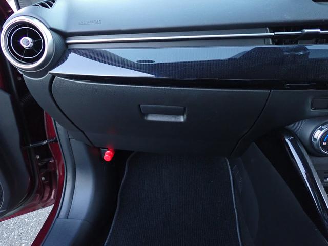 MAZDA2 15S PROACTIVE 衝突被害軽減システム 衝突安全ボディ クリアランスソナー 盗難防止システム キーレスエントリー スマートキー アイドリングストップ シートヒーター USB入力端子(52枚目)